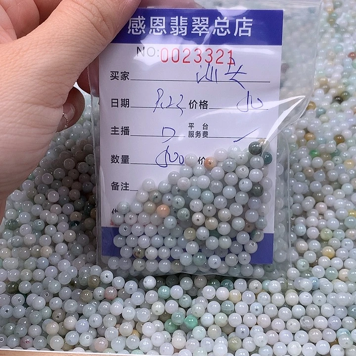 汕***司未镶嵌手链翡翠翡翠