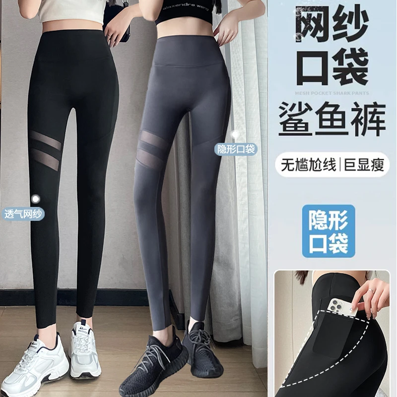 运动薄款鲨鱼裤女夏外穿紧身瑜伽裤芭比裤夏季高腰收腹提臀王爷