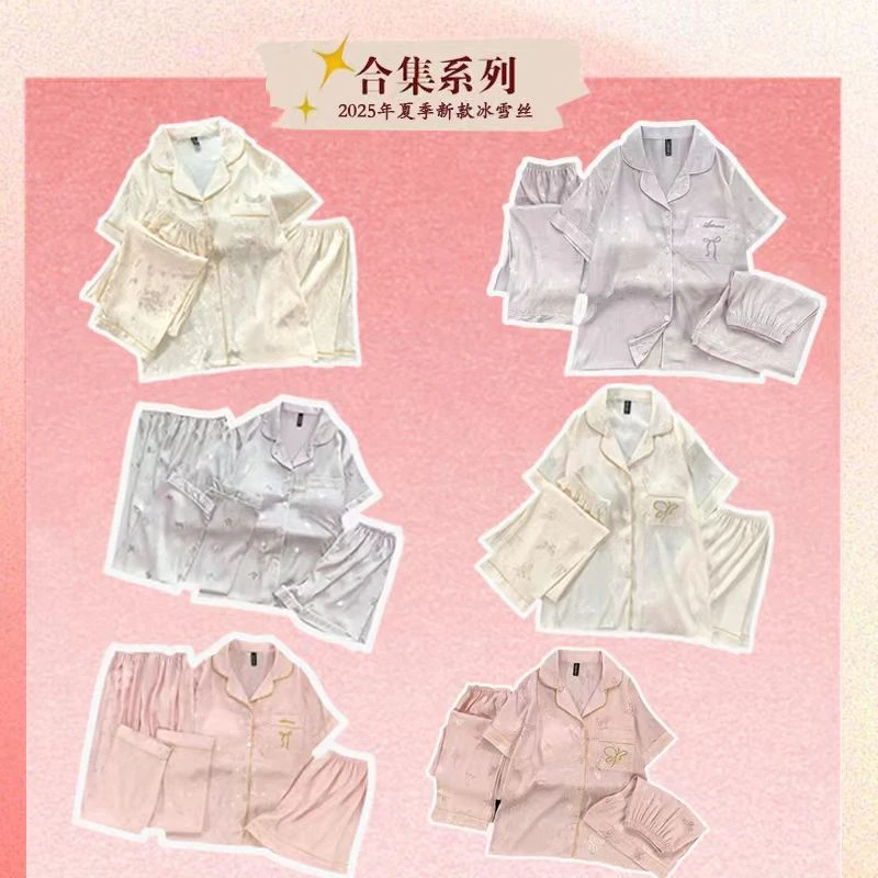 短袖丝滑夏季透气睡衣家居服套装短袖套装服装时尚