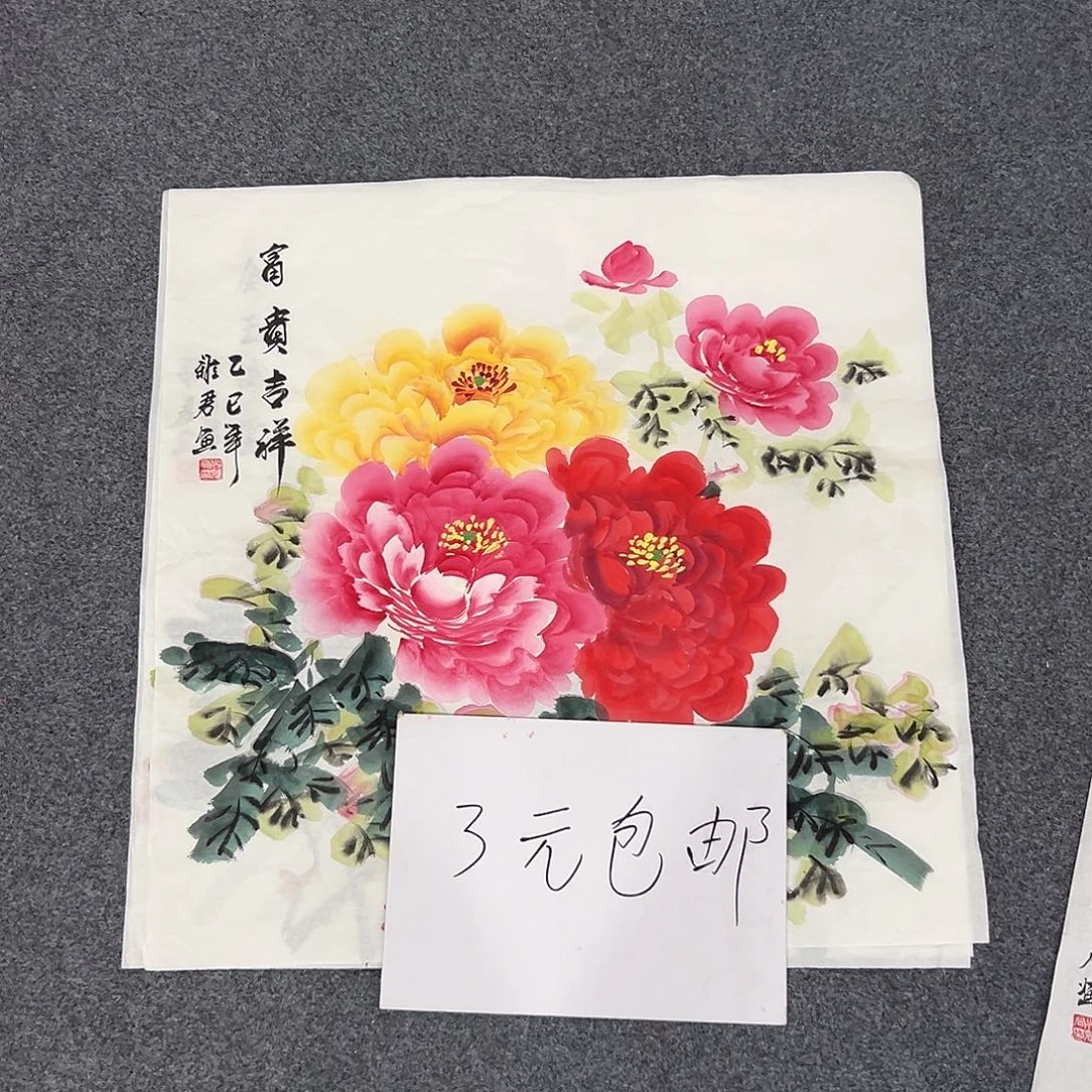 新号开播领福利了