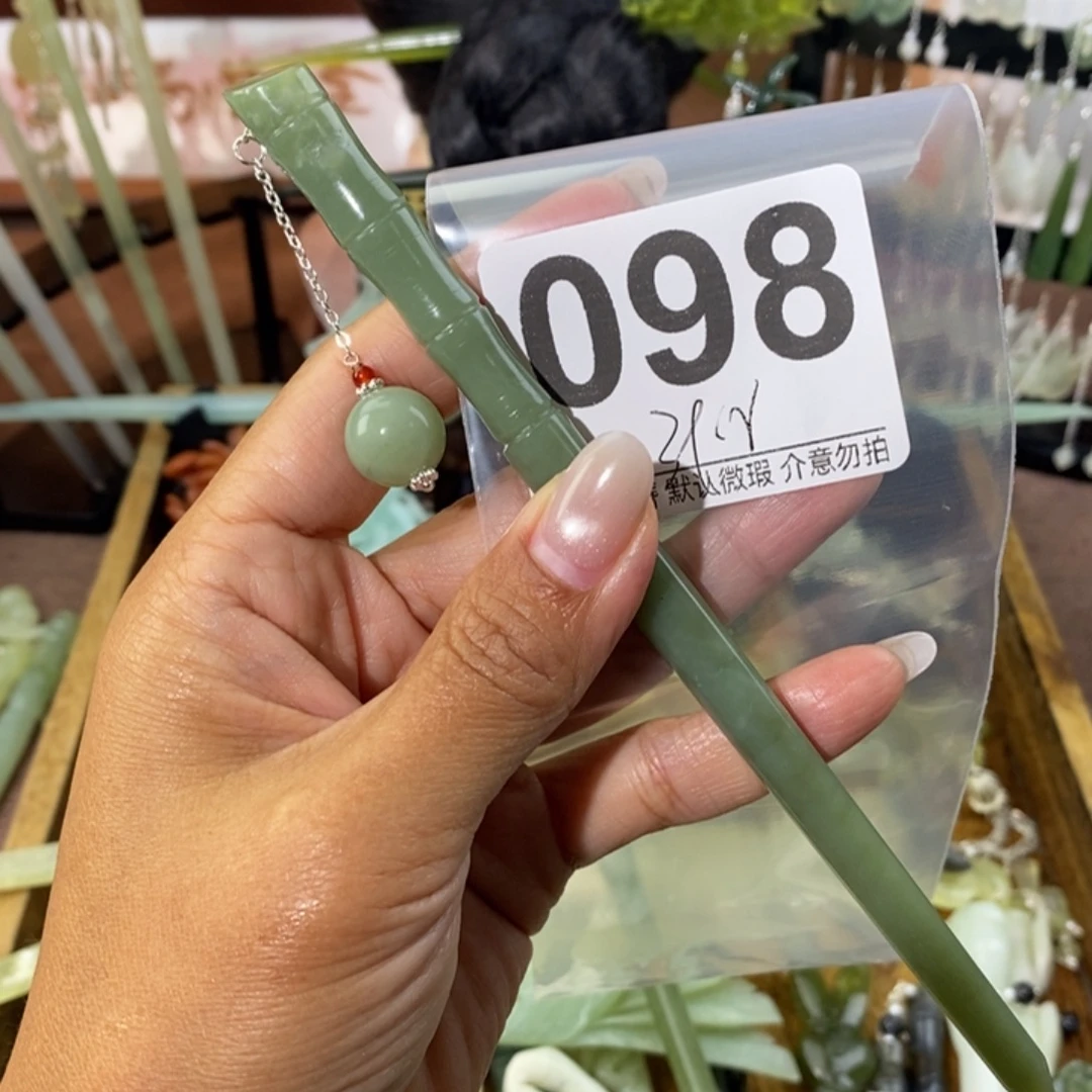 月***～蛇纹石玉未镶嵌发饰