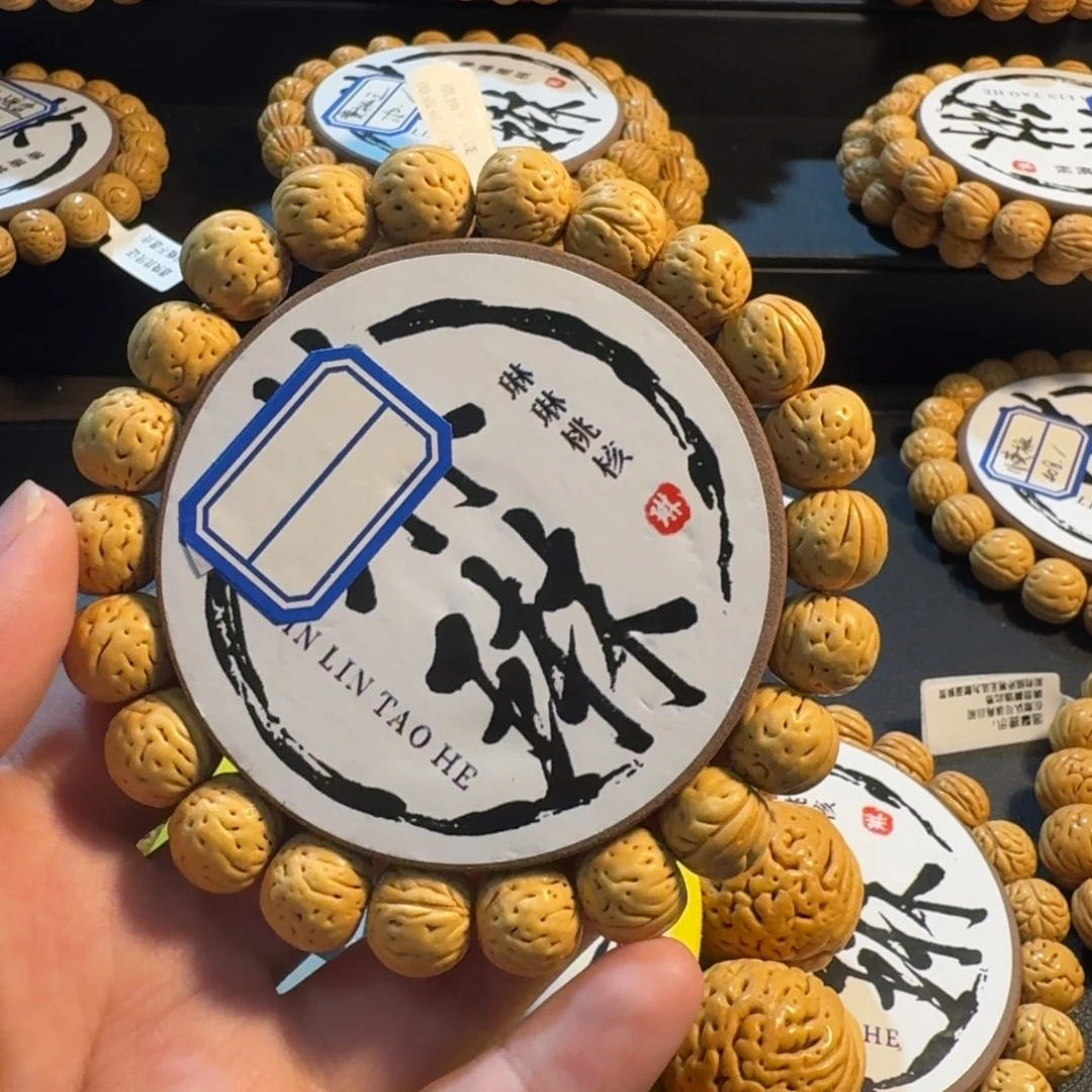 阿***啊吊坠桃核精品桃核手串#3