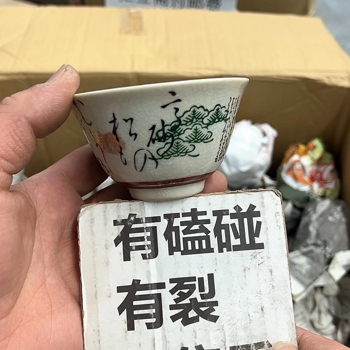 25包邮，盘子，碗，杯子，茶壶，默认瑕疵