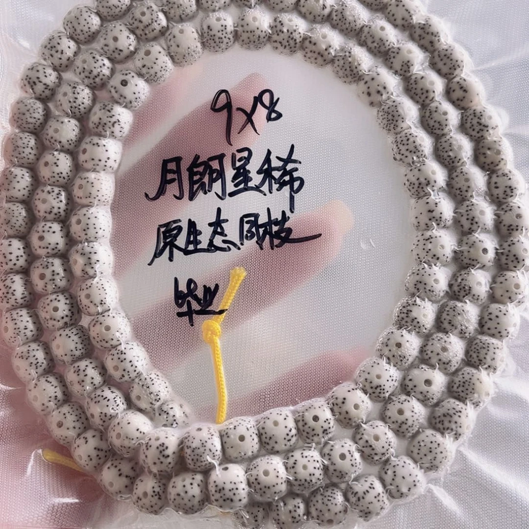 星月菩提吊坠星月