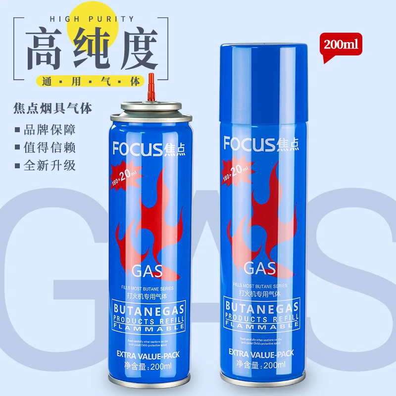 焦点原装高纯度打火机专用气体瓶丁烷气体充气打火机专用安全防爆