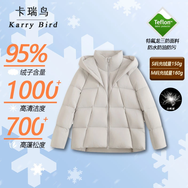 2536高织高密女款时尚白鸭绒连帽固暖羽绒服