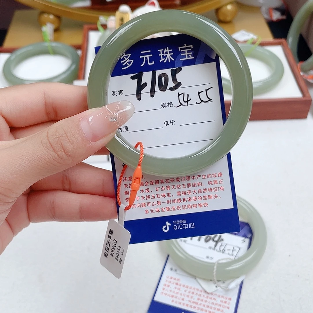 未镶嵌手镯和田玉