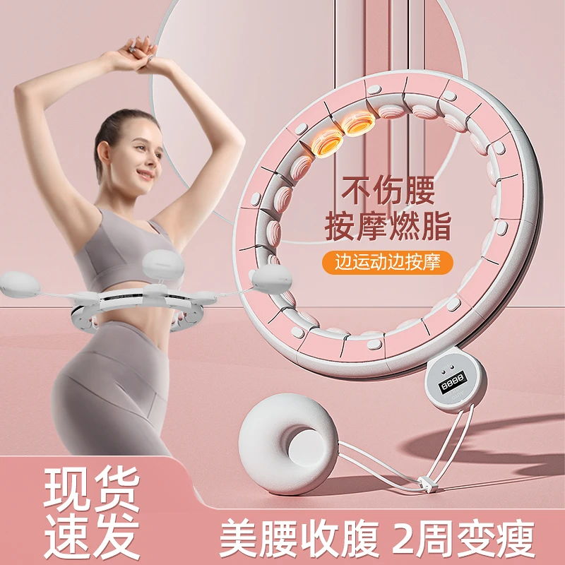 智能呼啦圈收腹美腰加重减肥神器健身专用女瘦肚子瘦腰S26