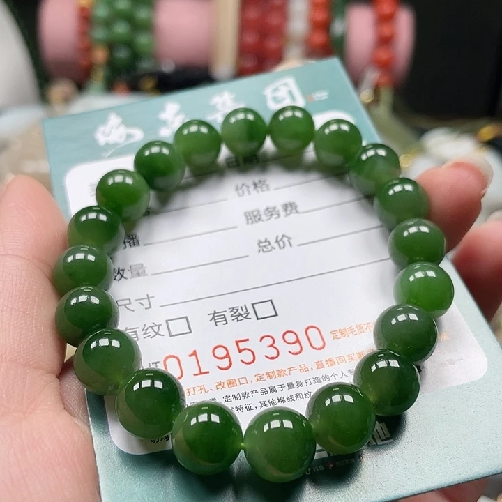 星***宝和田玉（碧玉）未镶嵌手链HDJT0195390