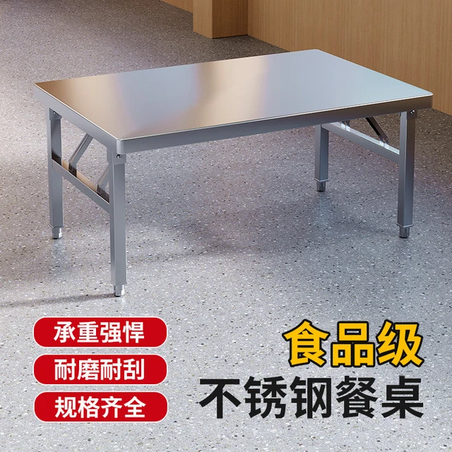 特厚不锈钢折叠桌长方餐桌便携桌子餐厅食堂夜市摆摊烧烤桌子商用