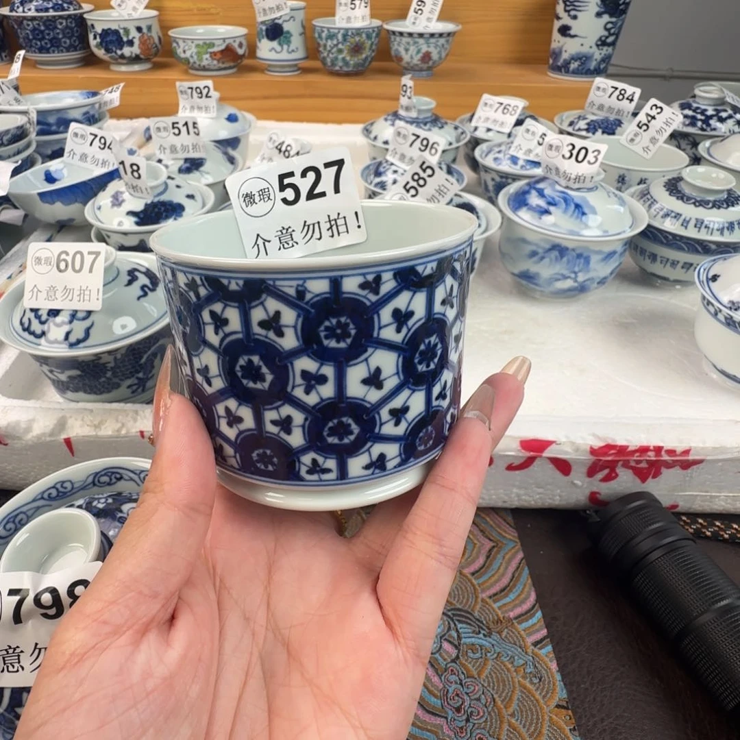 杯微瑕景德镇陶瓷