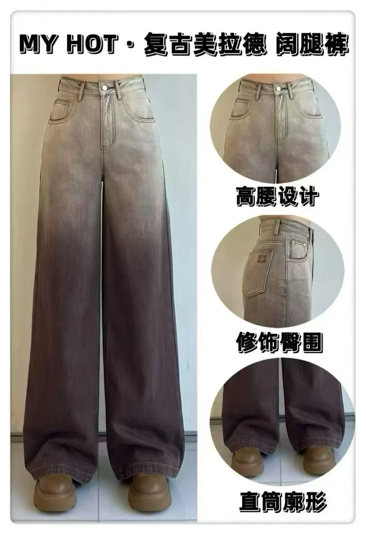 华家曼 秋款 阔腿牛仔裤 水洗网红长裤适中韩版薄款