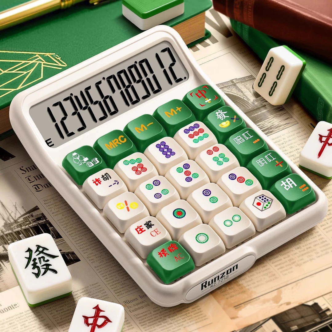 青釉键盘计算器高颜值计算机器复古按键学生用办公室财务会计黑白
