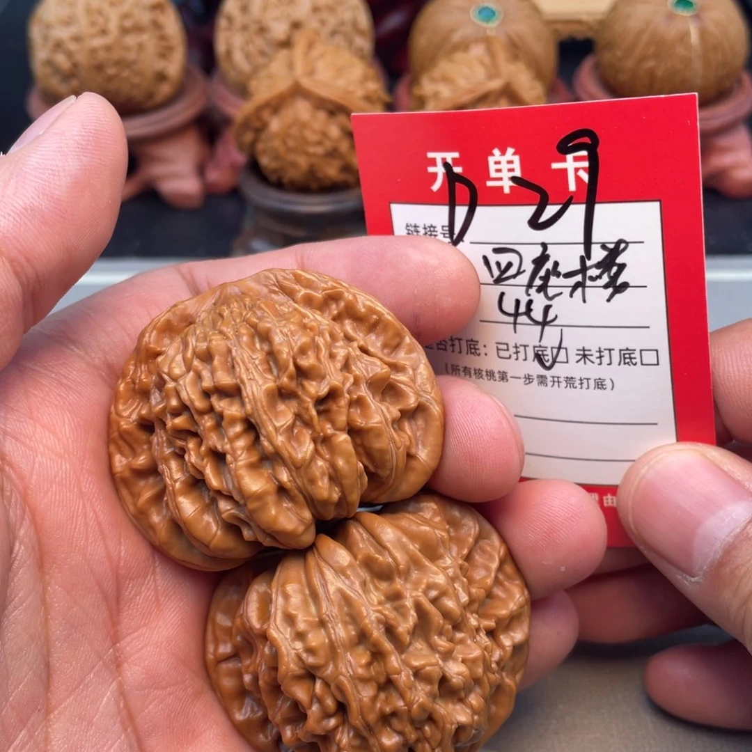 文玩核桃把件文玩