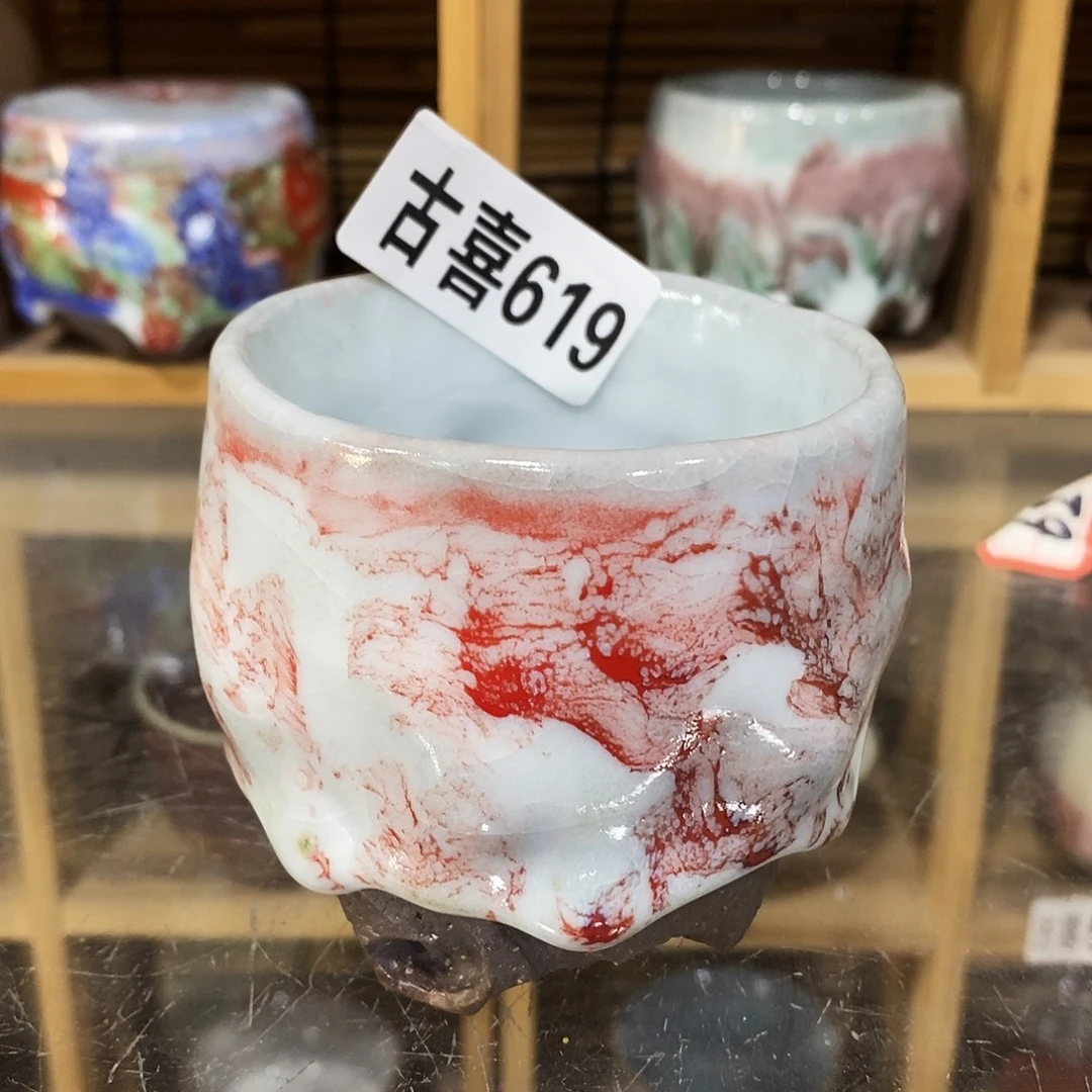 用***户粗陶柴烧志野茶器