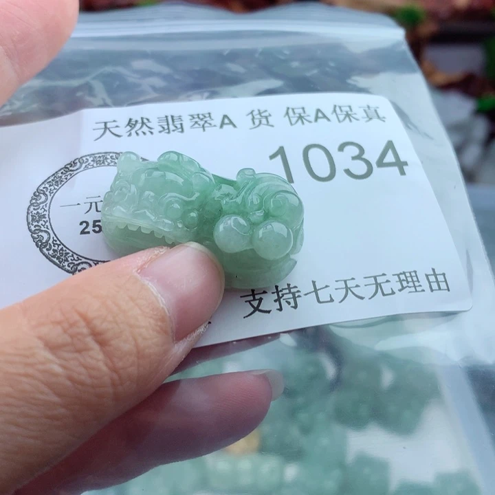吊坠(不含链)未镶嵌翡翠