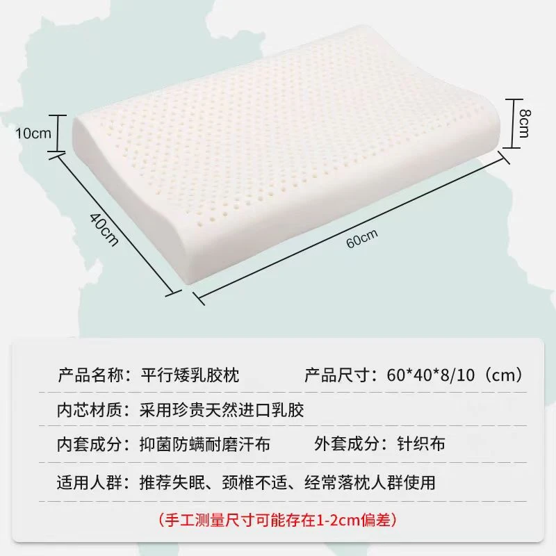 张叔冯叔好物推荐 金链花   93%天然乳胶成人枕曲线枕