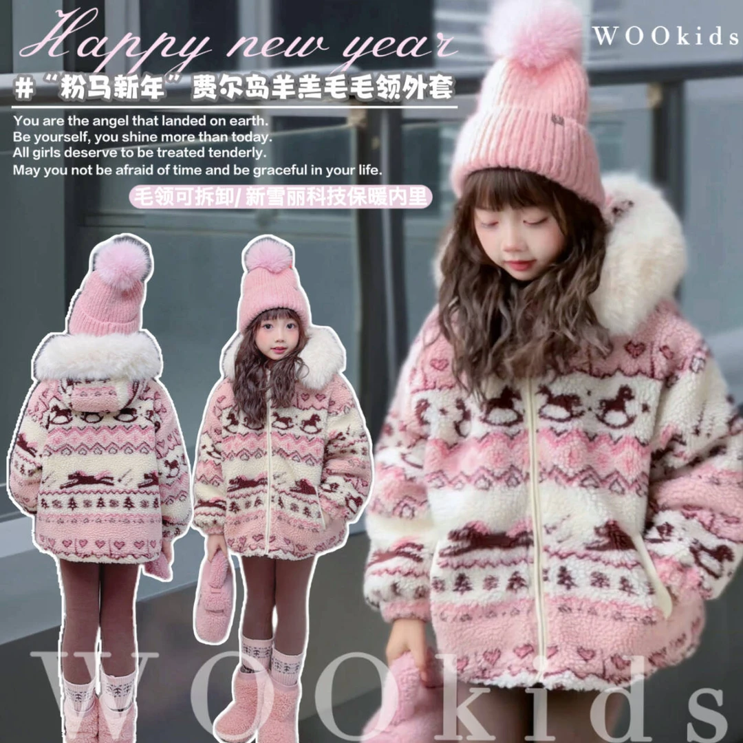 WOOkids1【粉马新年】亲子童装设计师费尔岛毛毛领外套 W25100303