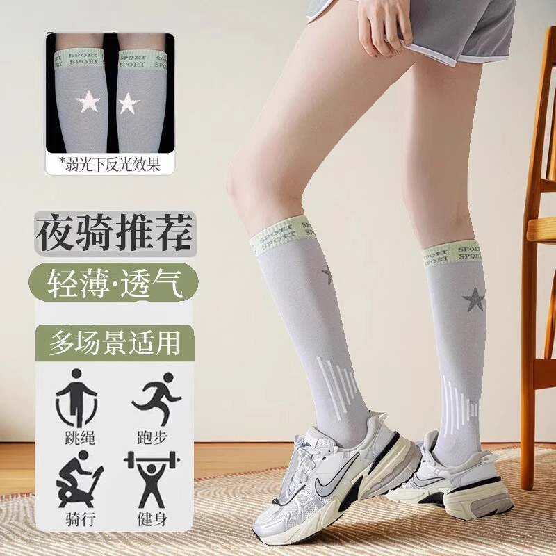 小腿袜子女夏薄款压力压缩袜休闲运动健身跳绳女孩跑步瑜伽袜新款