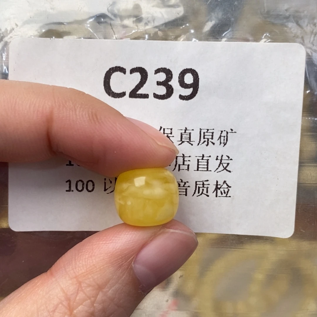 故***风蜜蜡未镶嵌珠宝奇石