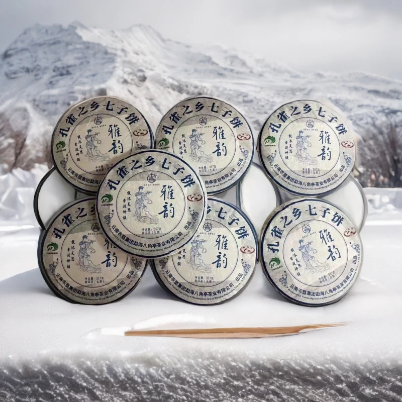 雅韵普洱茶2018年八角亭生茶布朗山乔木茶357g茶叶烟香孔雀之乡