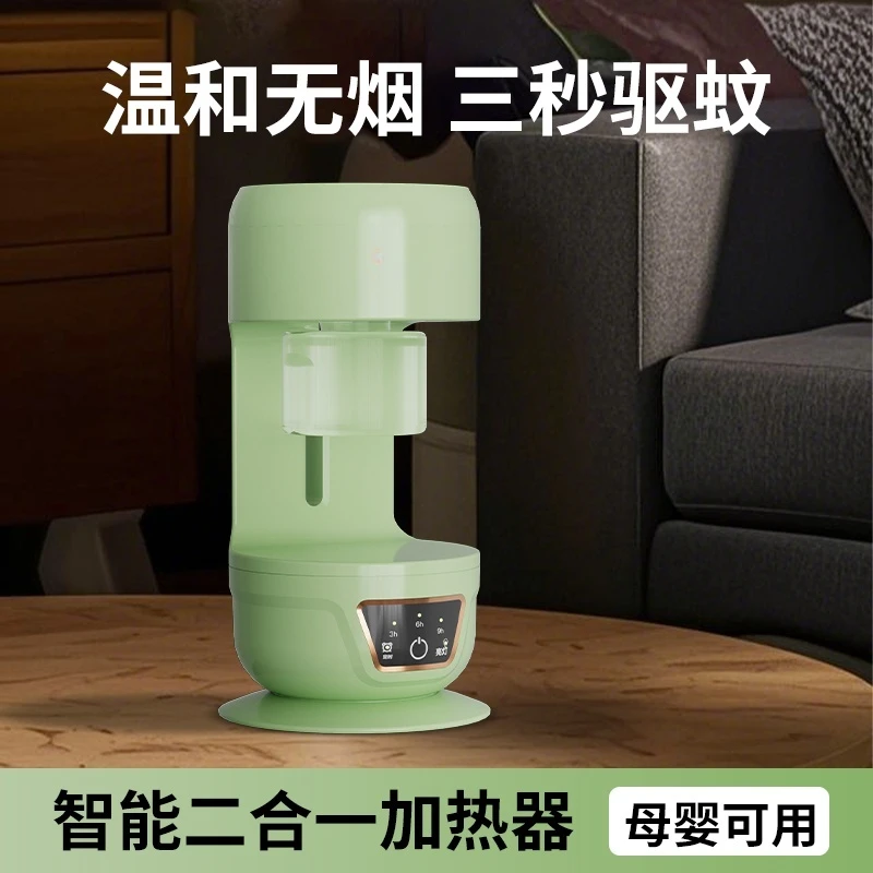 RINY蚊香液加热器定时充电智能驱蚊小夜灯母婴可用车载香薰加热器