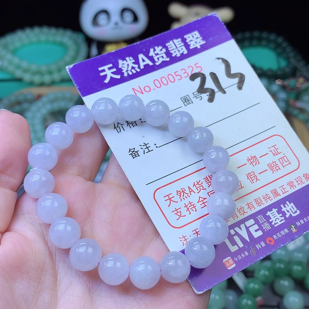 翡翠未镶嵌毛衣链9+