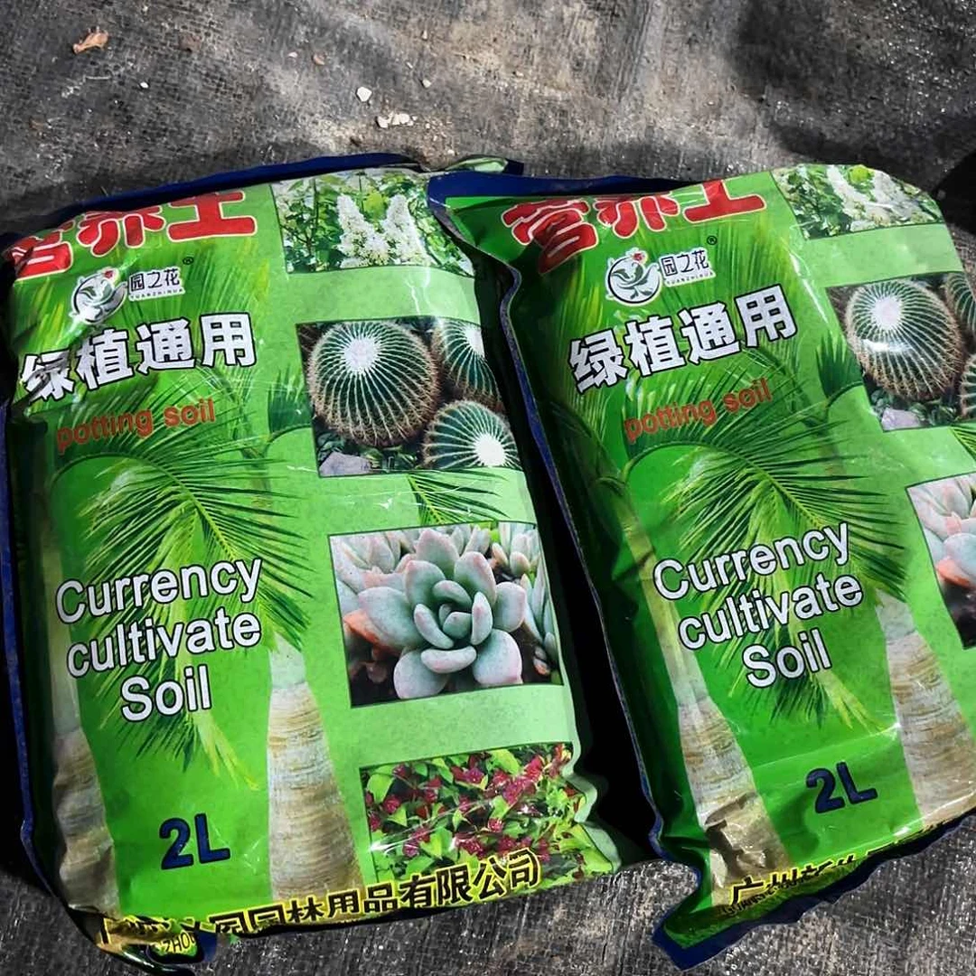 营养土新疆包邮两包