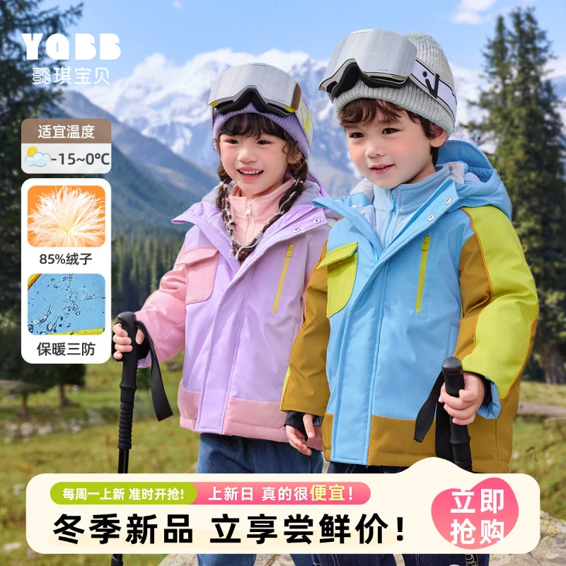 【懿琪宝贝】儿童羽绒服冬女童上衣加厚保暖小宝宝衣服