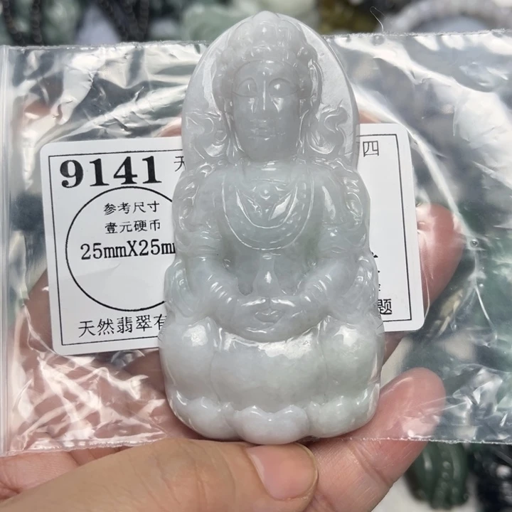 翡翠未镶嵌吊坠(不含链)9141