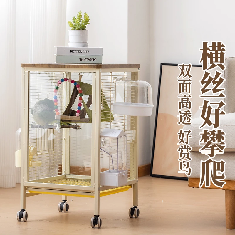 鸟笼鹦鹉笼子玄凤牡丹小太阳防溅鸟笼高透玻璃横丝家用别墅繁殖笼
