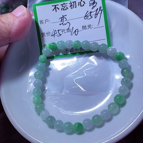 湖***杰翡翠未镶嵌颈饰缅甸