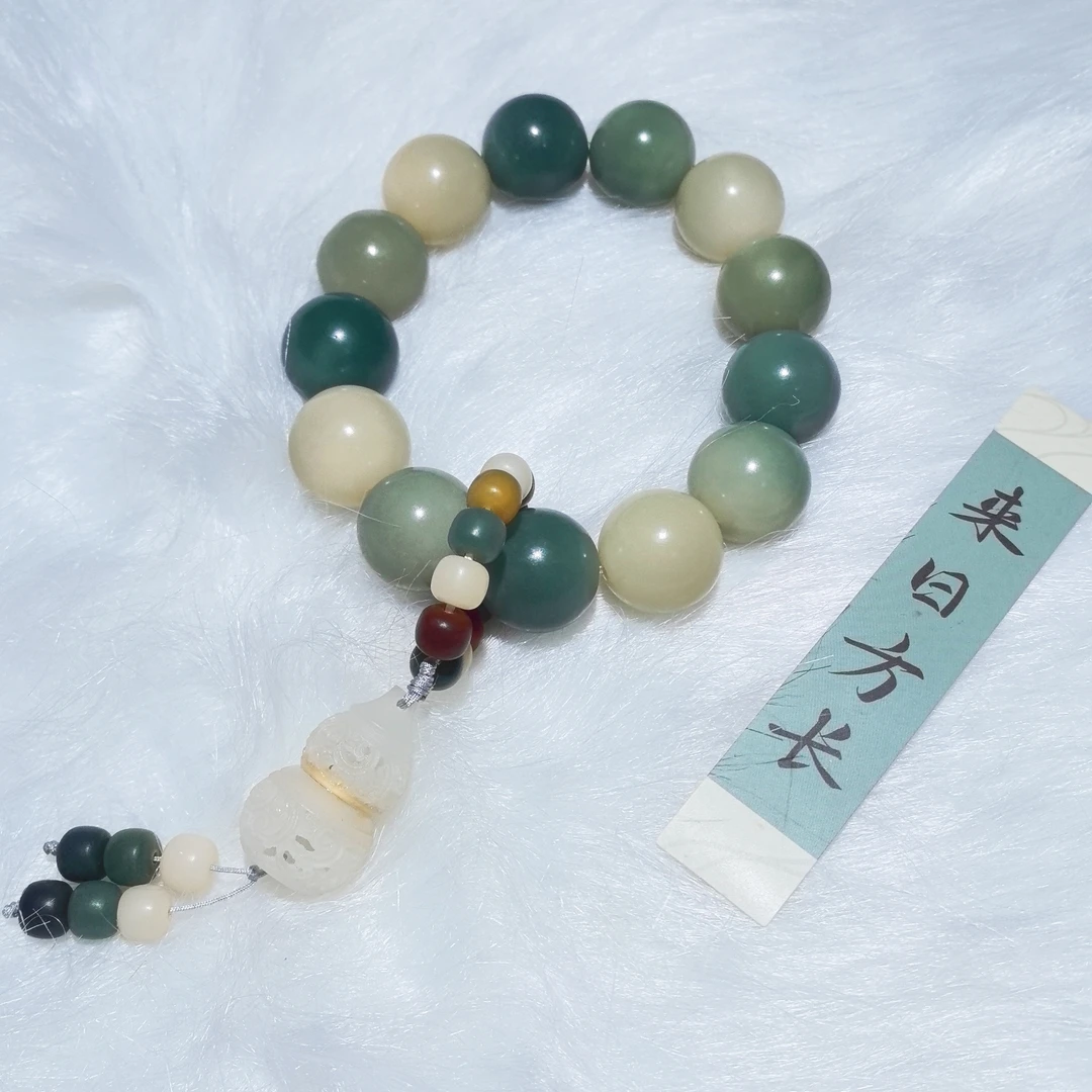 菩提阴皮绿大尺寸20mm13颗湖水多宝绿圆珠夜光葫芦吊坠