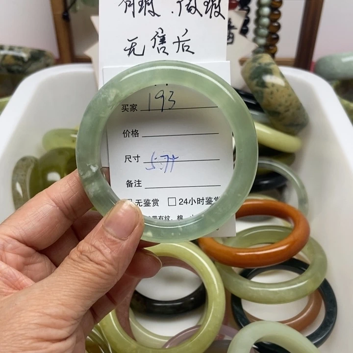 未镶嵌蛇纹石玉手镯