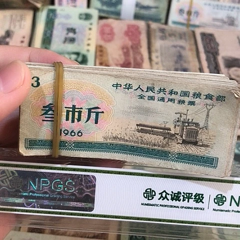 100张退市旧票福利品