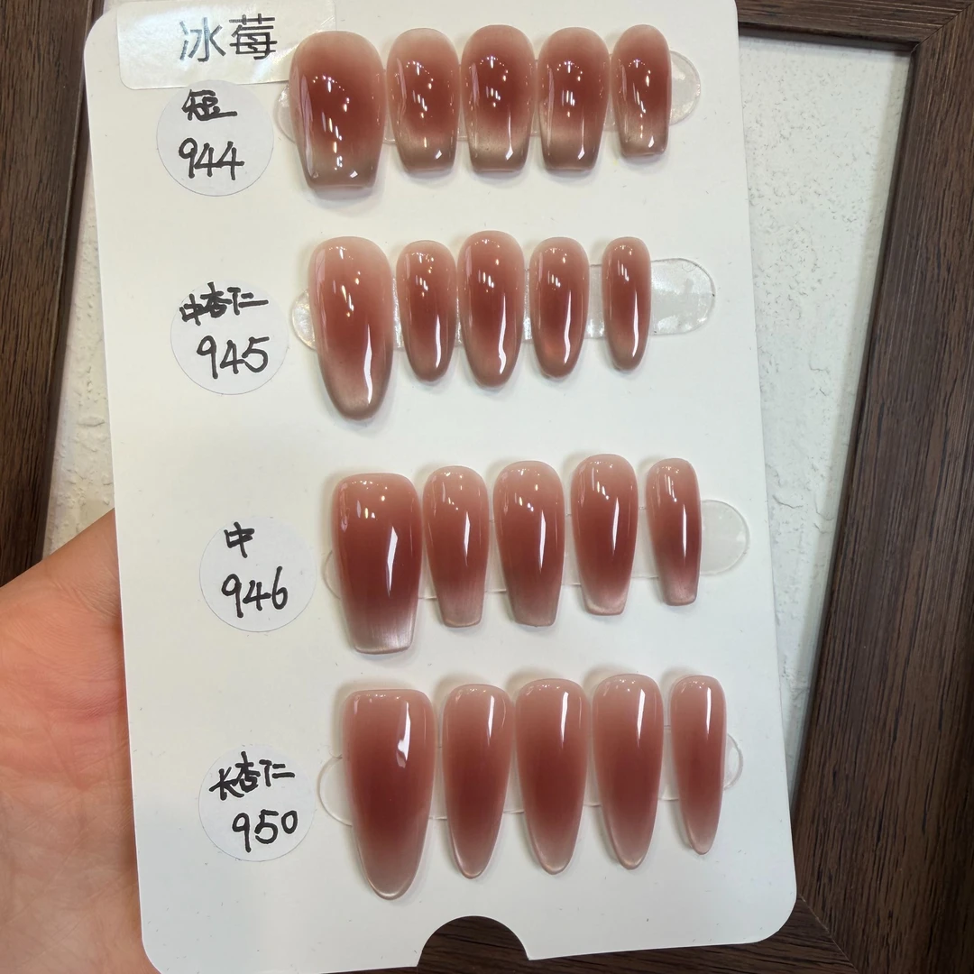 【冰莓】虎子纯手工穿戴甲 可多次使用 送工具包