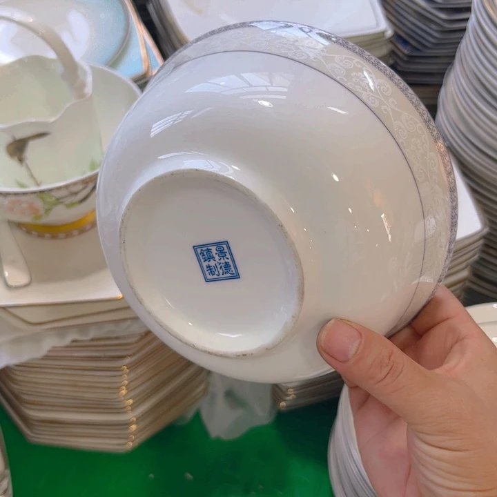 瓷片小资六寸面碗四个微瑕