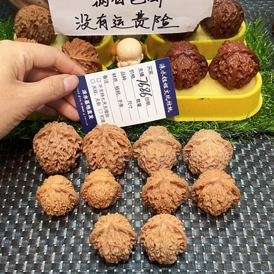 桃核把件核桃大礼包5对7686