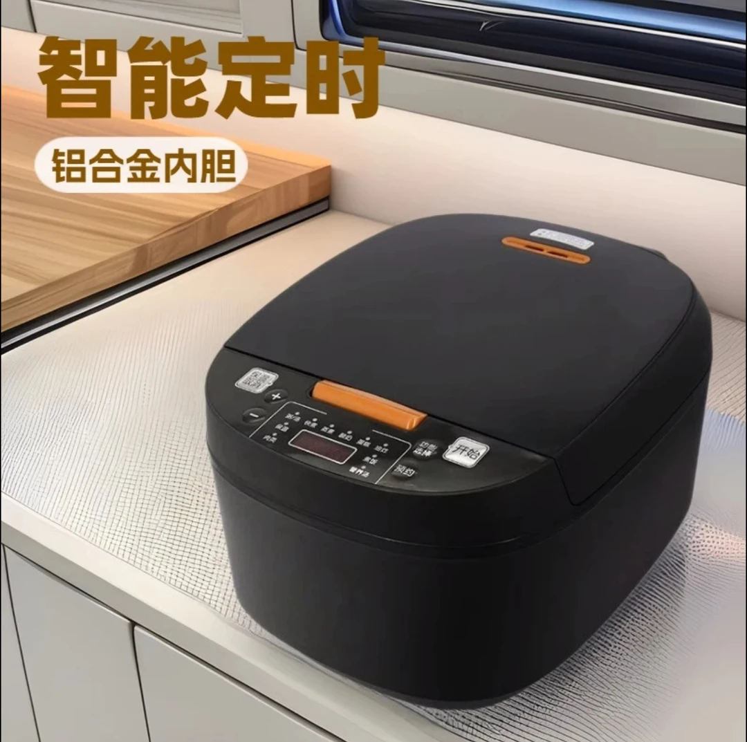 A053大容量不粘电饭煲智能预约保温多功能家用电饭锅