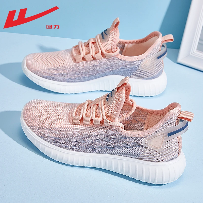 回力妈妈鞋女鞋秋季新款网面透气软底健步鞋轻便减震跑步运动鞋女