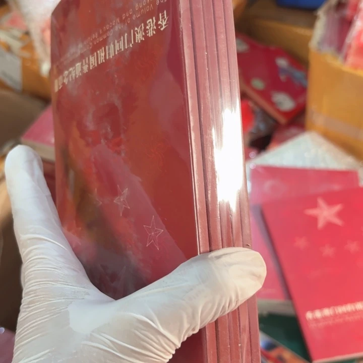 其他普通金属1包5本，港澳回归册