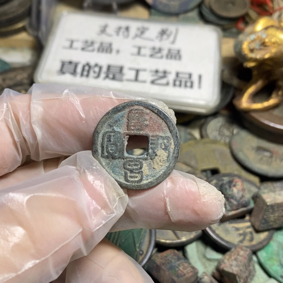 铜现代工艺品学习币