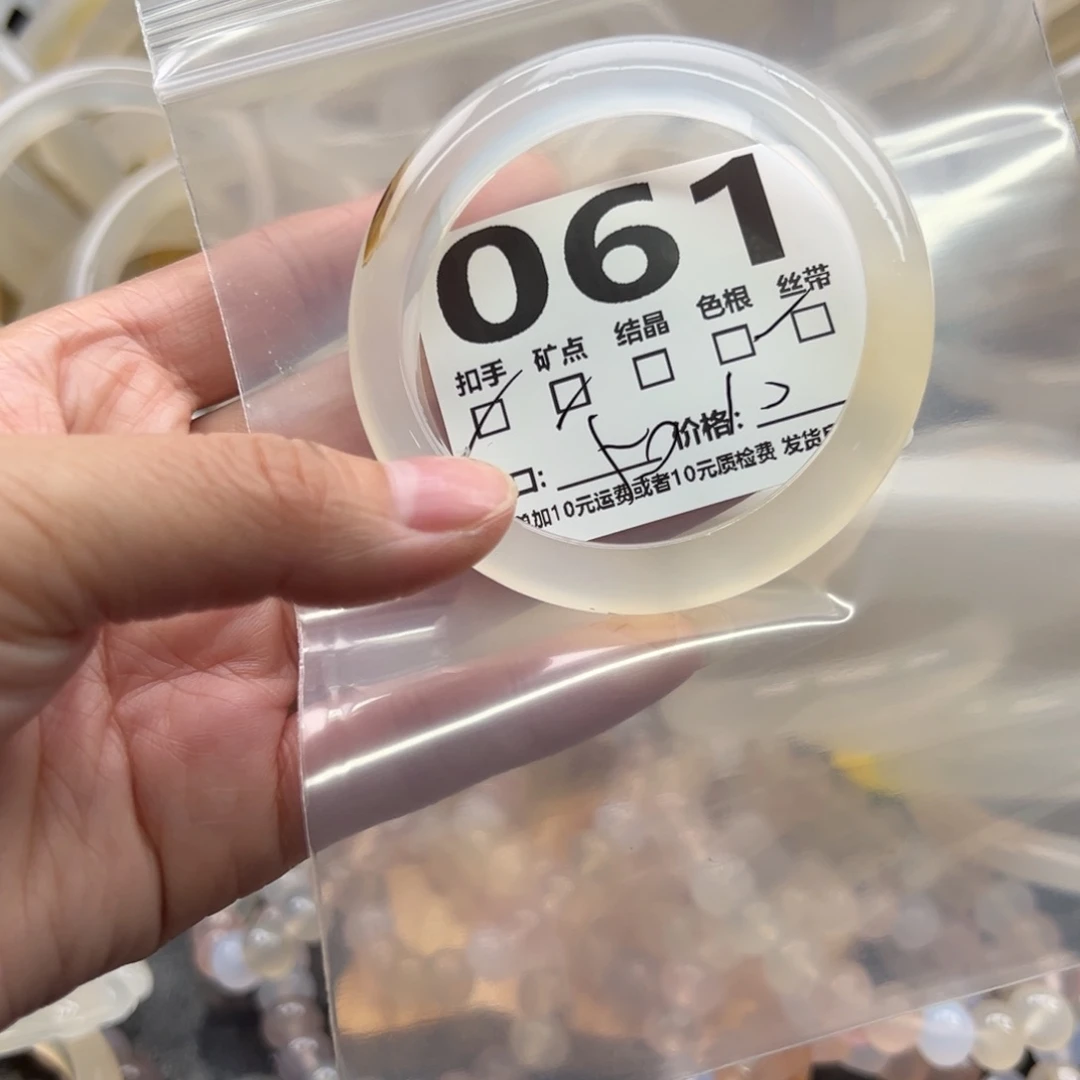 玛瑙/玉髓未镶嵌手镯061
