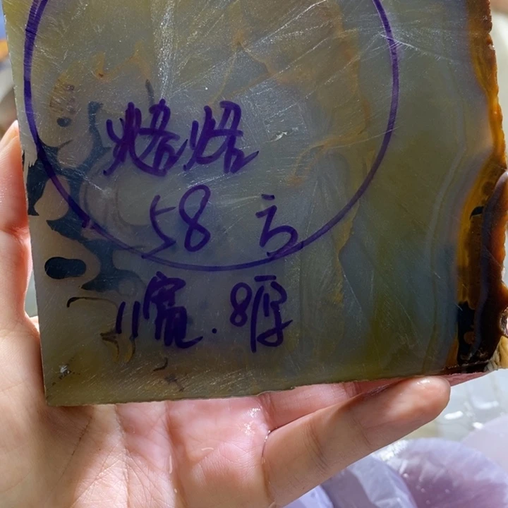 定制玛瑙烙***ò饰品不退不换