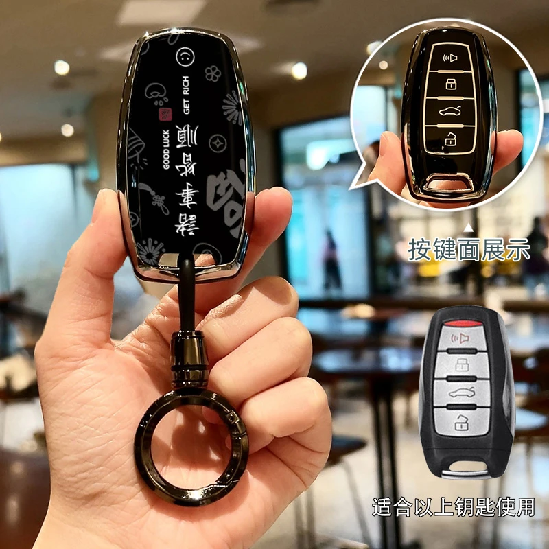 哈弗h6s汽车钥匙套大狗m6赤兔全包f7x/h2s/h9扣h8/f5/h4装饰保护