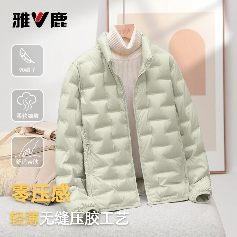 雅鹿2025秋冬新款轻薄羽绒服女保暖百搭大码通勤简约便携洋气外套