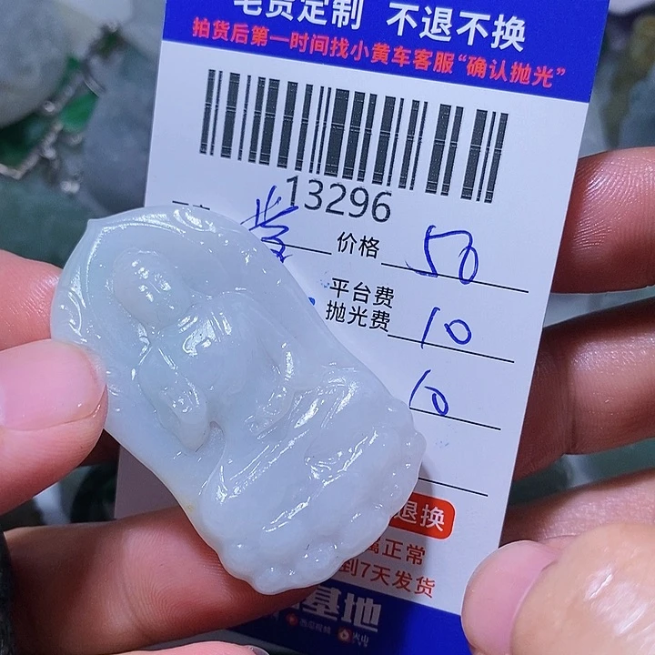 定制翡翠未镶嵌紫**玉