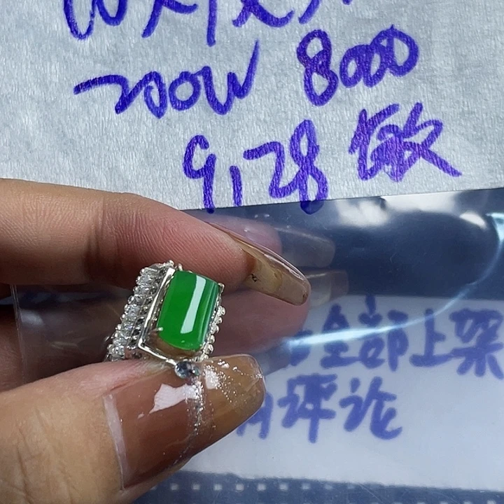 敏***8定制翡翠未镶嵌8658888888