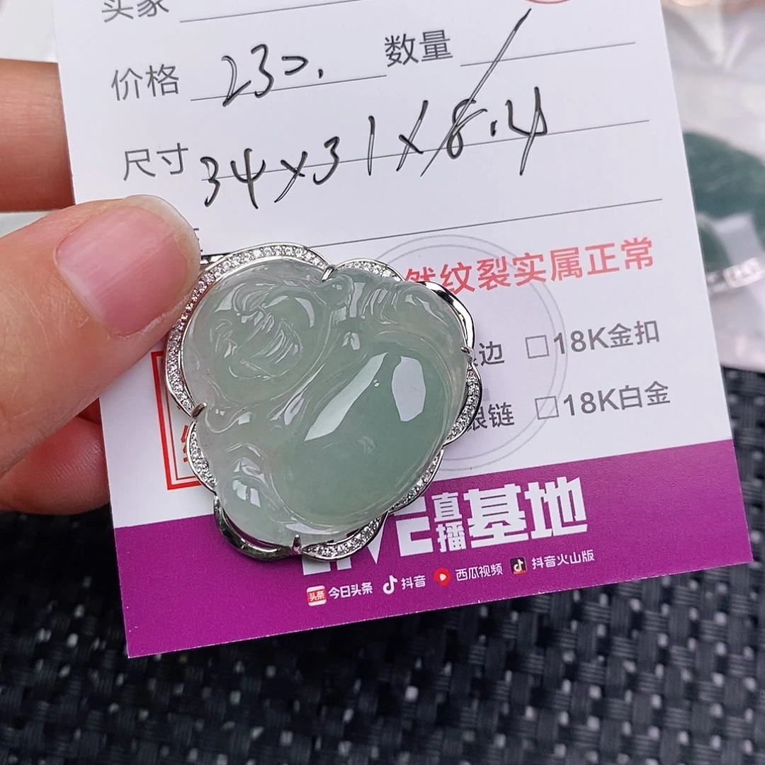 翡翠银S925镶嵌颈饰