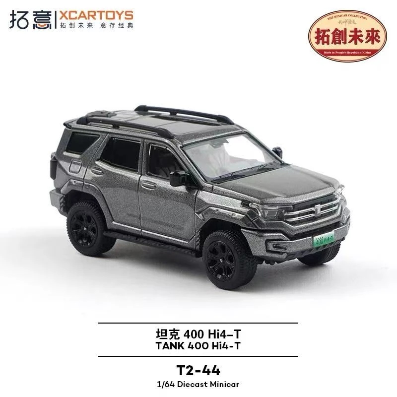【直播间专享】拓意 T2-44 坦克400  汽车合金模型